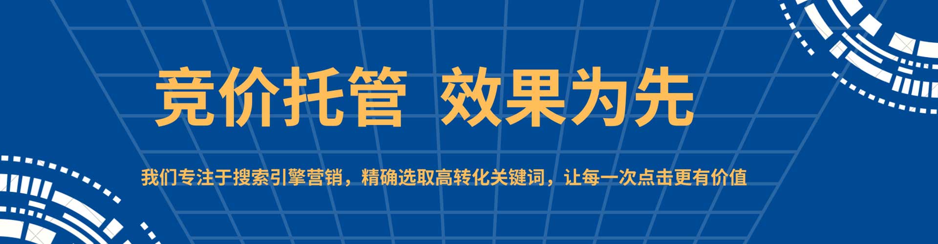 谢通门百度如何推广