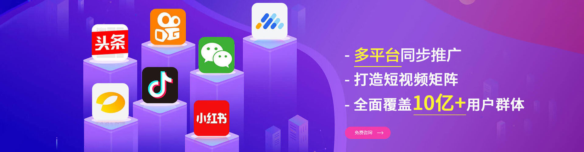 谢通门竞价广告