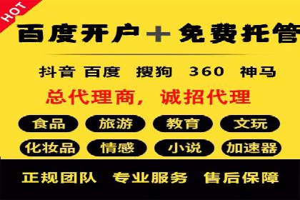 社交平台信息流广告如何提高用户参与度——以某品牌活动为例